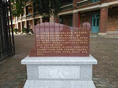-集美学村