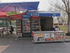 -时代奥城商业广场