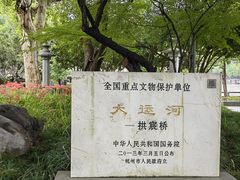 -中国京杭大运河博物馆