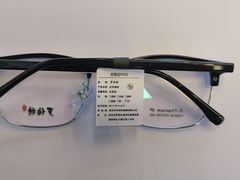 -罗伯特眼镜·蔡司官方授权(前海桂湾店)
