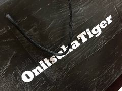 -Onitsuka Tiger(港汇恒隆广场店)