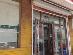 -湖南人家湘菜馆(镇江路店)
