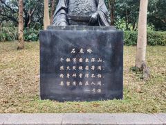 -月亮湾公园