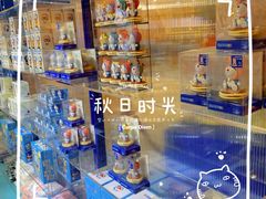 -金光华广场