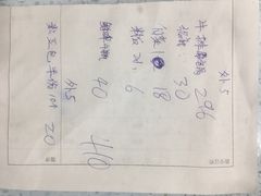 -粘豆包柴火铁锅炖