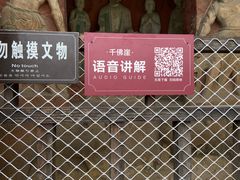 -广元千佛崖