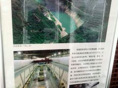 android_upload_pic-江南天池