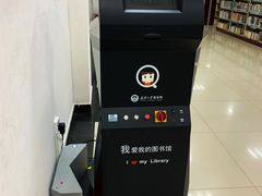 -武汉大学图书馆·文理学部总馆