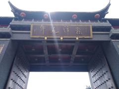 -龙潭水乡