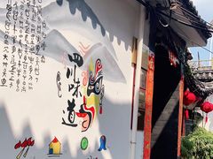 -胖子菜馆(花园餐厅店)
