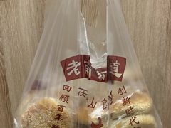 -朱记小郑酥烧饼(建康路店)