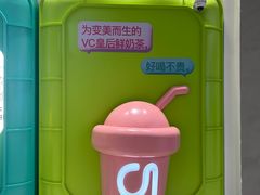 -gleeglee乐溢亦茶(合生汇店)