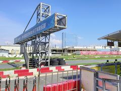 -赛卡联盟WSK卡丁车俱乐部