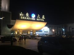 -山东大厦