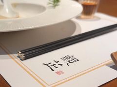 -觀芷隐轩