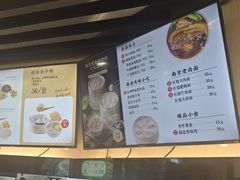 -鸡鸣汤包(红山动物园店)