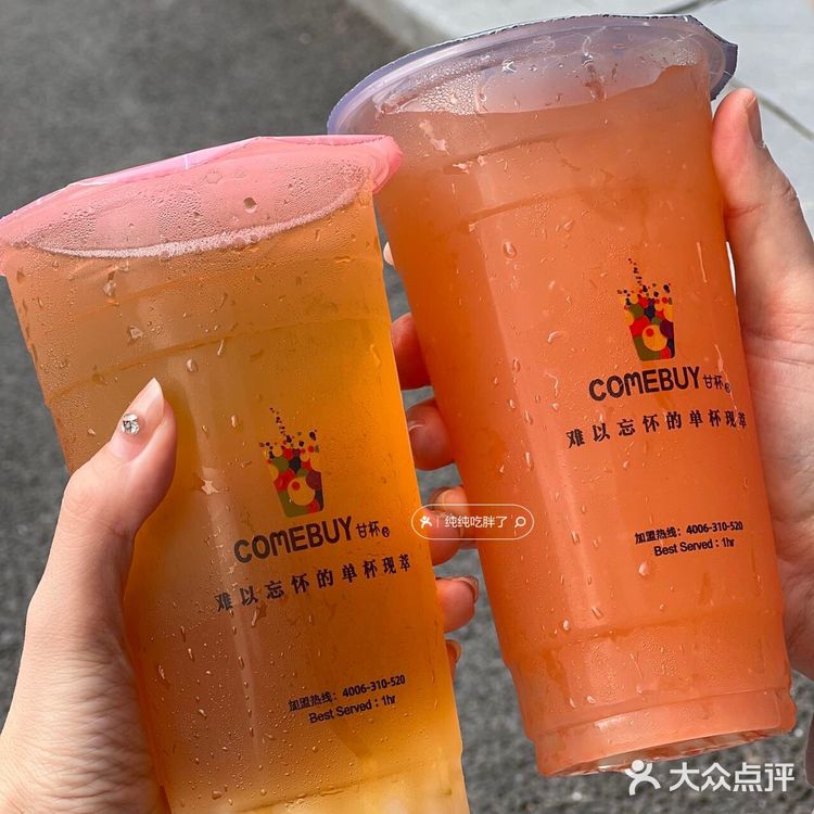 在珠海不能错过系列...一喝就爱上了的鲜萃茶