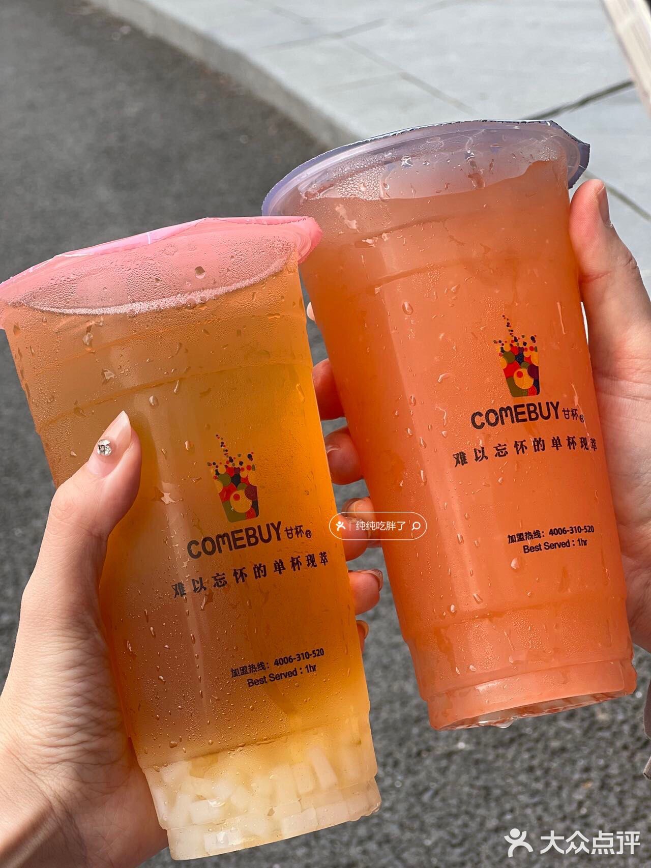 在珠海不能错过系列...一喝就爱上了的鲜萃茶