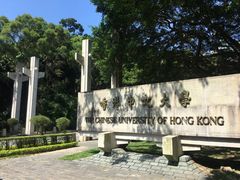 -大埔公路-马料水段香港中文大学(公交站)