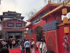 -芜湖方特东方神画