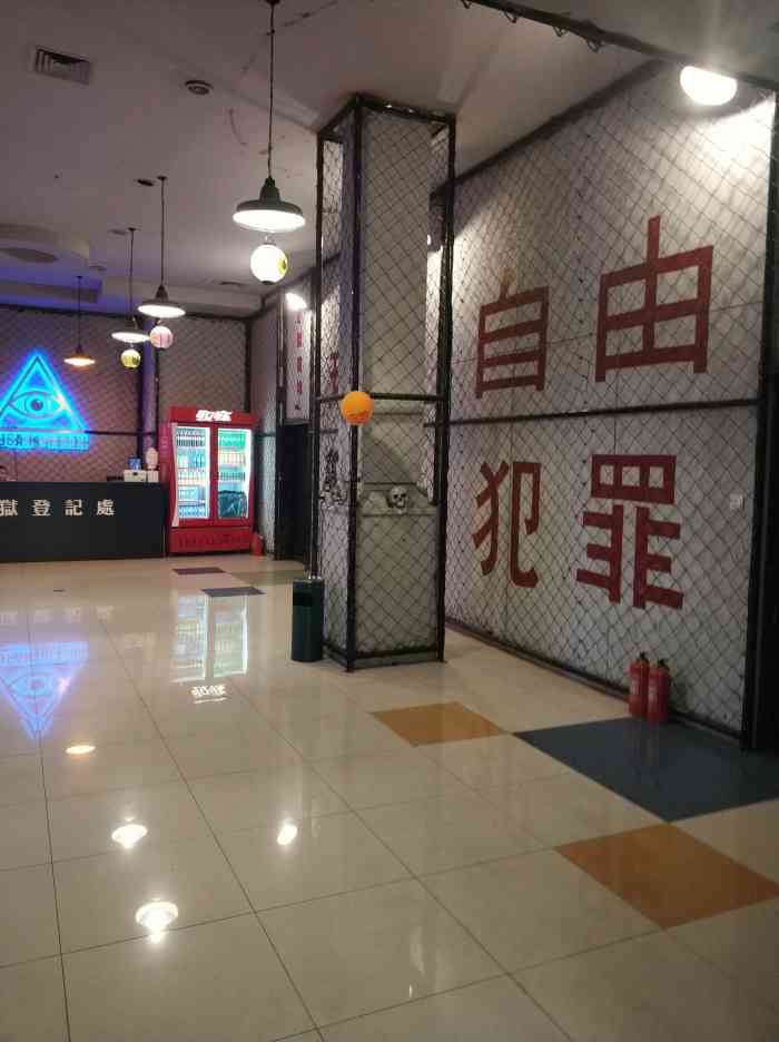 釜山监狱-"重刑监狱吓得我不要不要的惊魂未定果然比.