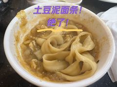 -老诚一锅·羊蝎子(广渠门外店)