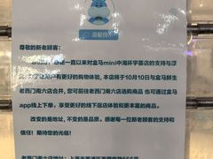 -中海环宇荟