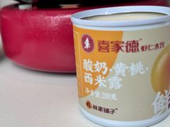 -喜家德虾仁水饺(金融中心店)