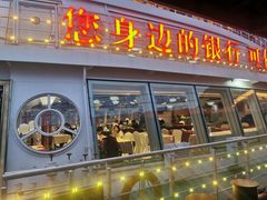 门面-船长9号·精致湖北菜(江滩店)