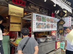 -金必轩(青岩店)