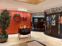 -上海会馆(香港名都店)