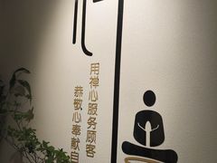 -沐森 •疗愈头疗馆(打浦桥店)