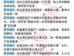 -坛南湾阿强农家乐.海鲜大排档老字号(福州地标美食店)