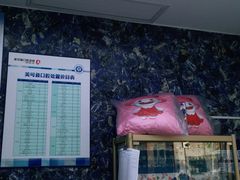 -美可普口腔医院(东街分店)