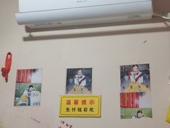 -笑云开汤包店(网巾市店)