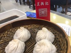 -王興記(中山路店)