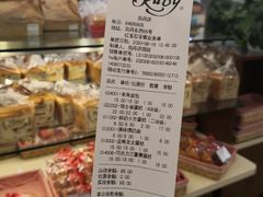 -红宝石·鲜奶小方·海派西点房(南丹店)