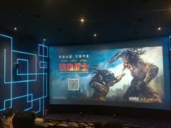 -华夏优加影城(长和国际店)