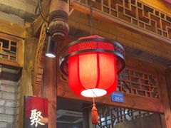 -老妈秘制兔头(春熙路店)