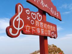 -终南山南五台景区
