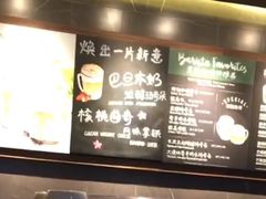 -星巴克(杭州塘栖古镇店)