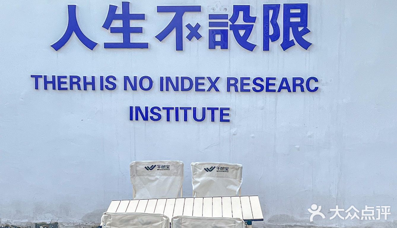 真的巨巨巨巨好吃！试想在这吃饭，心情都会变很好！