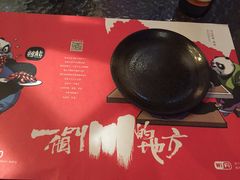 -一个叫川的地方(麒麟新天地店)