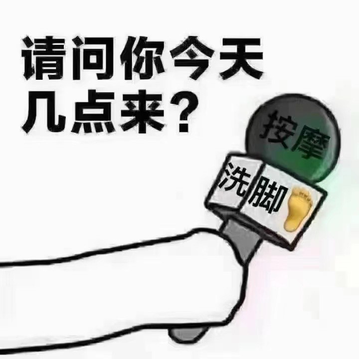 头部按摩表情包图片