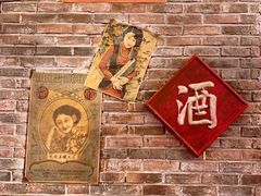 -1192弄老上海风情街(世纪汇广场店)