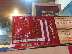 -秦豫肉夹馍(骡马市总店)