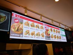 -特派卷·老北京烤鸭卷(合生汇购物中心店)