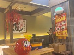 -一豚轩·烧鸟·豚骨拉面(五四路店)