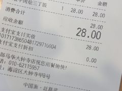 -西部马华清真食府·丝路菜(大钟寺店)