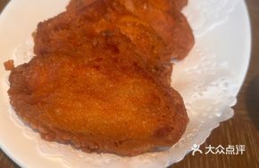 Shrimp Paste Fried Chicken Wings